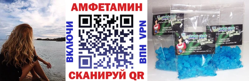 АМФЕТАМИН Premium Новосиль
