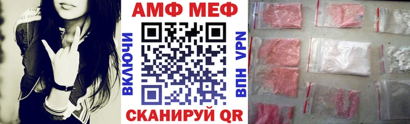АМФ Розовый  Новосиль 