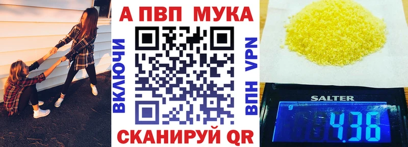 ссылка на мегу ONION  Новосиль  Alpha PVP кристаллы 