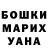 Амфетамин 97% Partyon West