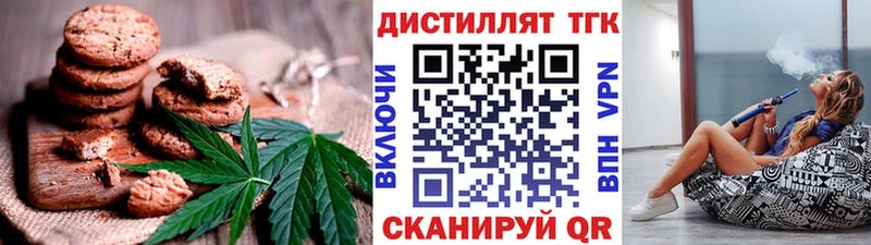 Еда ТГК конопля где купить наркоту Новосиль