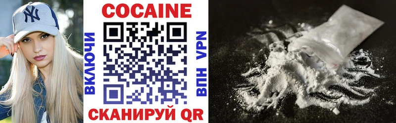 Cocaine Колумбийский  Новосиль 