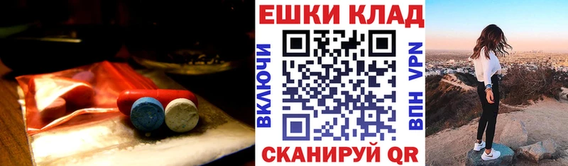 ЭКСТАЗИ Cube  Новосиль 