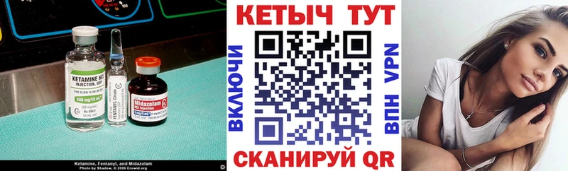 КЕТАМИН ketamine цена наркотик Новосиль