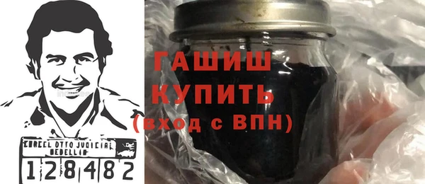 мефедрон Алексеевка