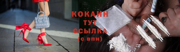 марихуана Алексин