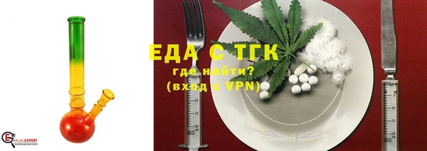 марихуана Алексин