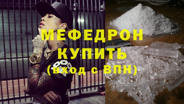 мефедрон Алексеевка