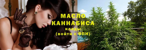 мефедрон Алексеевка