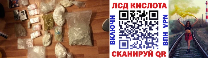Лсд 25 экстази кислота Новосиль