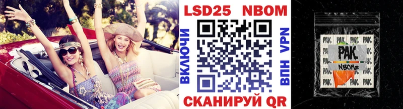 Марки 25I-NBOMe 1,8мг  цены наркотик  blacksprut ТОР  Новосиль 